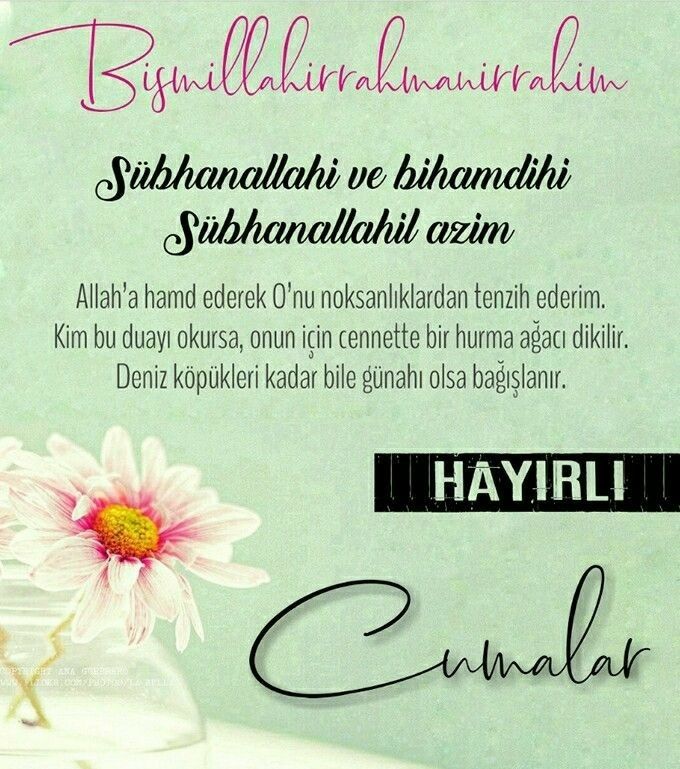 Ağlatan cuma mesajları resimli, ağlatan cuma mesajları yeni, ağlatan cuma mesajları değişik, ağlatan cuma mesajları farklı-1